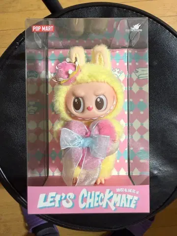 POP MART LET'S CHECKMATE 봉제 인형