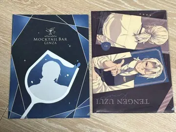 우즈이 텐겐 클리어 파일 귀멸 Mocktail Bar Ginza 모크텔