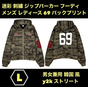 L 카모플라쥬 자수 지퍼 후드티 후디 남녀 공용 69 백프린트 로고 한국