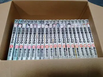 쿄시로 2030 전 20권 세트