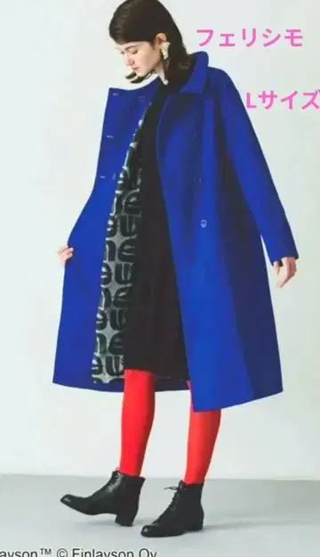 선명한 블루 롱 코트 L 사이즈 [펠리시모, 시럽]