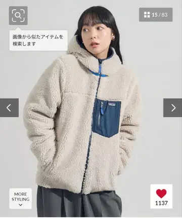 파타고니아 키즈 리버서블 레이디 프레디 후디