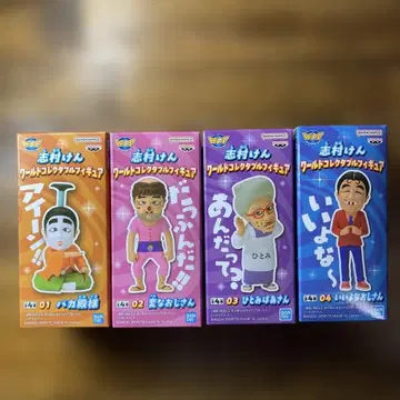 시무라 켄 월드 컬렉터블 피규어 4체 컴플리트 세트