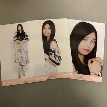 노기자카46 이오키 마오 브로마이드 same numbers 컴프