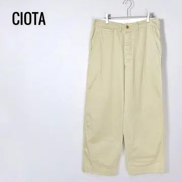 CIOTA 수빈 코튼 웨폰 치노 팬츠 6