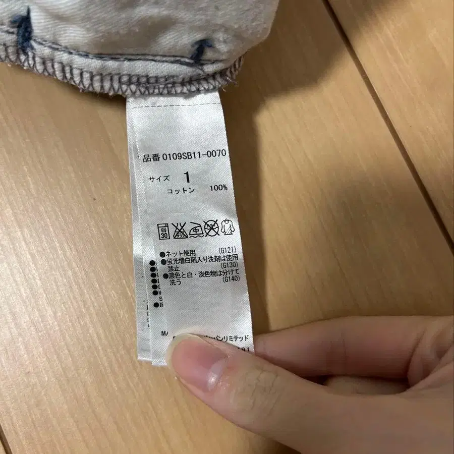 5번째 상품 이미지