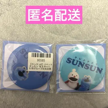 GIGO 퍼펫 스 양면 캔 거울