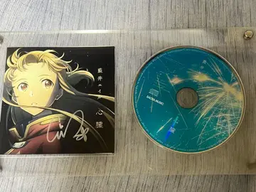 아이이 에일 심장 친필 사인 극장판 [소드 아트 온라인 프로그레시브