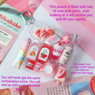 핑크 디저트 파우치 가챠 파우치 7단 Ice