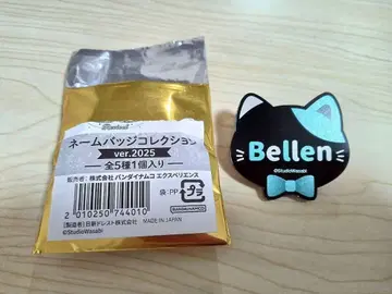 악마 집사와 블랙 고양이 네임 배지 컬렉션 ver.2025 베렌