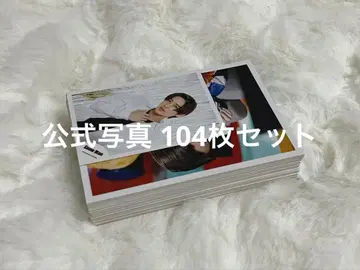 [ 미사용 ] Snow Man 메구로 렌 공식 사진 104장 세트