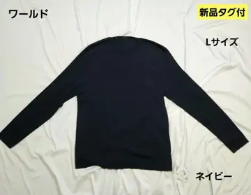 택 포함 새상품 남성용 트레이닝복 월드 일본제 L 사이즈 H60T