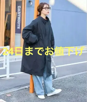 FREAK'S STORE M65 모즈 코트 라이너 없음