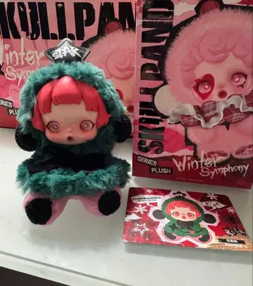 Skullpanda Winter Symphony Partita