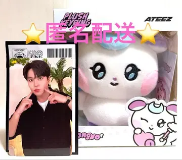 ATEEZ 마이티즈 MIGHTEEZ 종호 춴요 키링 트레이딩 카드