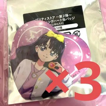 데파프리 카사이아마네 마루이 하트 캔뱃지 3개 세트