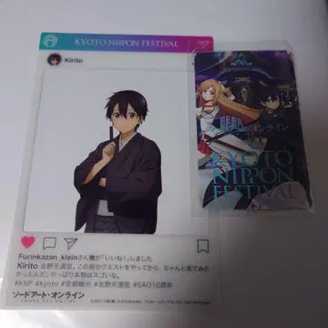 SAO 소드 아트 온라인 키타노텐만구 키리토 클리어 포토 프레임