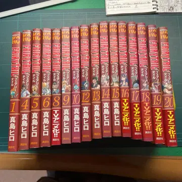 FAIRY TAIL 전 16권 마시마 히로