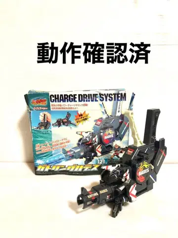 타카라 배틀 비다맨 파이어 스피릿 가트링 하데스