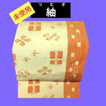 853 미사용 츠무기 오비 리버서블 오비 나고야 오비