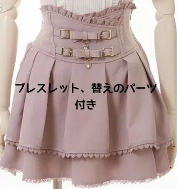 LIZLISA 리즈리사 리본 벨트 치마바지 리본 팔찌 핑크 묶음 판매