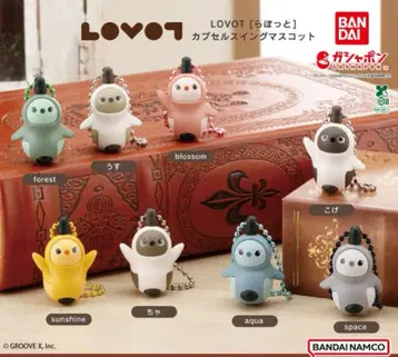 LOVOT 캡슐 스윙 마스코트 컴프