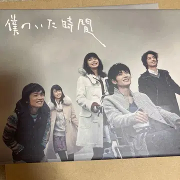 나의 아저씨 DVD-BOX (6장)