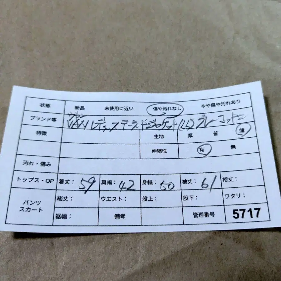 11번째 상품 이미지