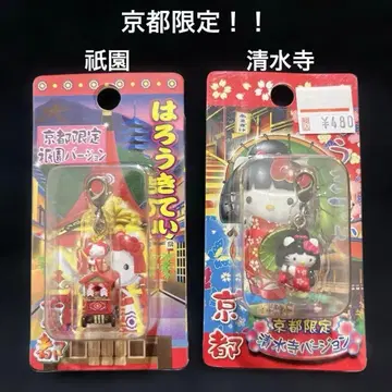 귀여운 헬로키티 교토 한정판! 기온 청수사 버전 2개 세트