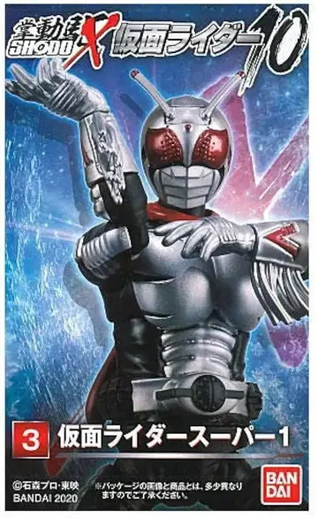 SHODO-X 가면라이더 10 가면라이더 슈퍼 1 미개봉 새상품