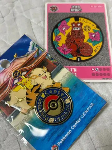 포켓몬 센터 오키나와 오키나와 배지 피카츄 나하시 맨홀 카드