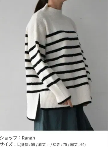 Ranan 보더 니트 터틀 스웨터 검 허그아워 sm2 좋아하시는 분