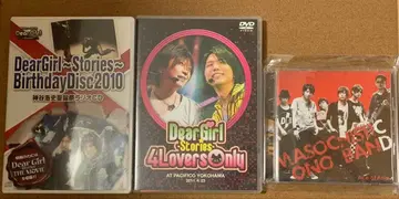 DGS 카미야 히로시 오노 다이스케 DVD CD