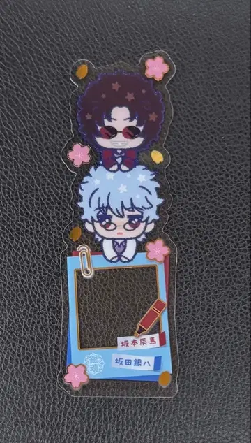 은혼 북마크 컬렉션 3학년 Z반 긴파치 선생님 시크릿 1