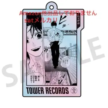 사카모토 데이즈 나구모 카가미네 명장면 오로라 아크릴 키링 타워 레코드