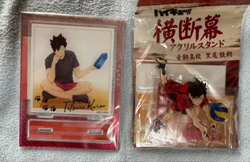 하이큐!! 쿠로오 테츠로 아크릴 스탠드 덤 포함