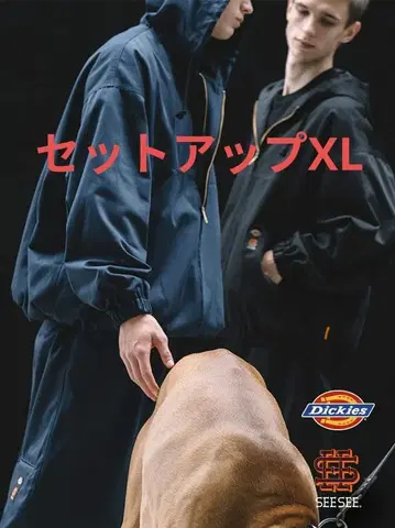 SEE SEE x Dickies FULL ZIP HOODY JACKET