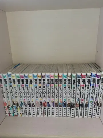 새상품급 도쿄 리벤저스 1~24권 세트