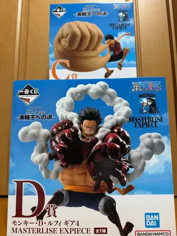 제일복권 원피스 ~해적왕으로 가는 길~ CD상 루피 피규어 세트