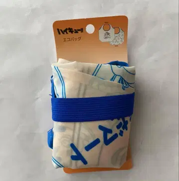 하이큐!! 39마트 콜라보 에코백