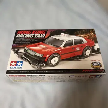 [ 미사용 새상품 ] 미니 사륜구동 홍콩 레이싱 택시