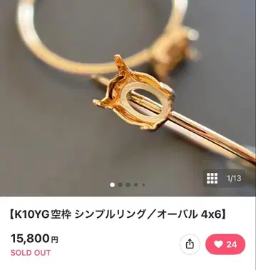 K10YG 공방 반지 오벌 4x6