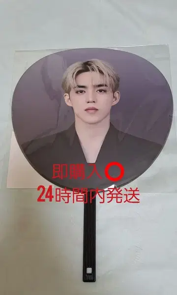 SEVENTEEN NEW 에스크 부채