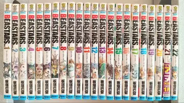 BEASTARS 비스타즈 전권 세트