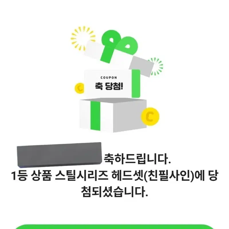 티원 T1 페이커 싸인 헤드셋 팝니다