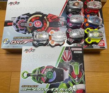 superbest 디자인 드라이버 & 닌자 레이즈 버클 & 레전드 버클