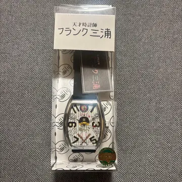 프랭크 미우라 아날로그 손목시계 새상품