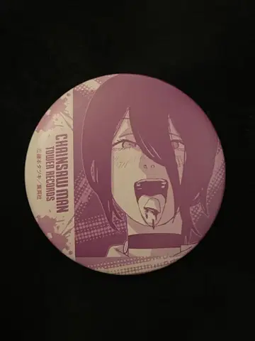 체인소 맨 레제 캔뱃지 타워 레코드