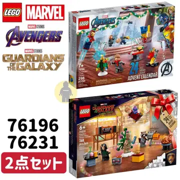 레고 LEGO 마블 76196 76231 어드벤트 달력 새상품 2점
