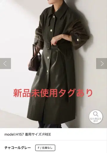 [ 미사용 새상품 택 포함 ] 콤비 슬리브 트렌치코트